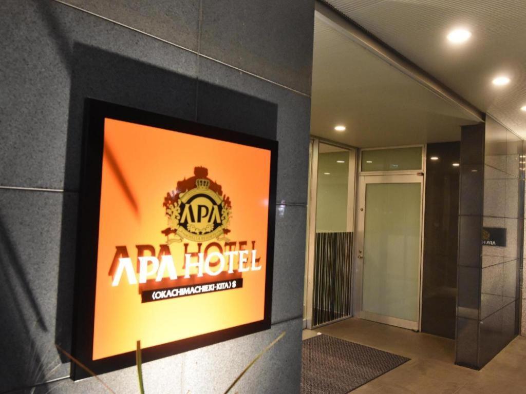 Apa Hotel Okachimachieki-Kita S Tokyo Exterior photo